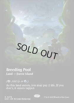 画像1: [日本語版]【FOIL/通常】《繁殖池/Breeding Pool》(EOE)※ボーダーレス