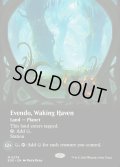 [日本語版]【FOIL/通常】《目覚めの安息地、エヴェンド/Evendo, Waking Haven》(EOE)※ボーダーレス