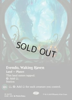 画像1: 【予約販売】[日本語版]《目覚めの安息地、エヴェンド/Evendo, Waking Haven》(EOE)※ボーダーレス