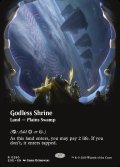 [英語版]【FOIL/通常】《神無き祭殿/Godless Shrine》(EOE)※ボーダーレス