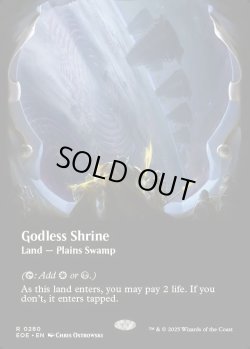 画像1: 【予約販売】[日本語版]《神無き祭殿/Godless Shrine》(EOE)※ボーダーレス