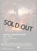 [日本語版]【FOIL/通常】《記念の星、カヴァーロン/Kavaron, Memorial World》(EOE)※ボーダーレス