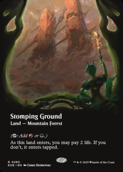 画像1: [日本語版]【FOIL/通常】《踏み鳴らされる地/Stomping Ground》(EOE)※ボーダーレス