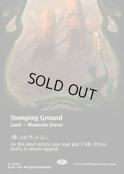 画像1: [日本語版]《踏み鳴らされる地/Stomping Ground》(EOE)※ボーダーレス