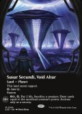[日本語版]《ヴォイドの祭壇、ススール・セクンディ/Susur Secundi, Void Altar》(EOE)※ボーダーレス