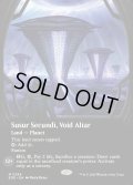 [日本語版]【FOIL/通常】《ヴォイドの祭壇、ススール・セクンディ/Susur Secundi, Void Altar》(EOE)※ボーダーレス