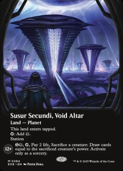 画像1: [日本語版]《ヴォイドの祭壇、ススール・セクンディ/Susur Secundi, Void Altar》(EOE)※ボーダーレス