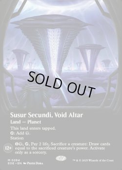 画像1: 【予約販売】[日本語版]《ヴォイドの祭壇、ススール・セクンディ/Susur Secundi, Void Altar》(EOE)※ボーダーレス