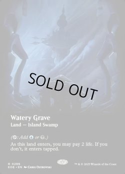 画像1: 【予約販売】[日本語版]《湿った墓/Watery Grave》(EOE)※ボーダーレス