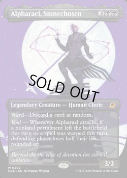 画像1: 【予約販売】[日本語版]《石に選ばれし者、アルファラエル/Alpharael, Stonechosen》(EOE)※ボーダーレス