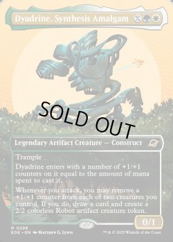 画像1: 【予約販売】[日本語版]《混合成体、ダイアドライン/Dyadrine, Synthesis Amalgam》(EOE)※ボーダーレス