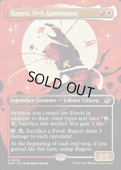 画像1: 【予約販売】[日本語版]《手際の良い宇宙調理士、ラゴスト/Ragost, Deft Gastronaut》(EOE)※ボーダーレス