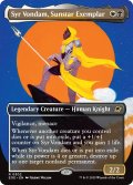 [日本語版]【FOIL/通常】《サンスターの模範、ヴォンダム卿/Syr Vondam, Sunstar Exemplar》(EOE)※ボーダーレス
