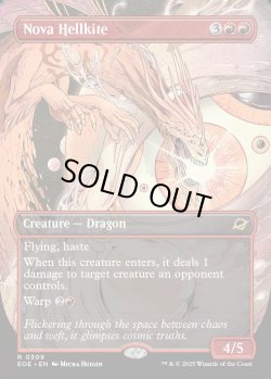 画像1: 【予約販売】[日本語版]《新星のヘルカイト/Nova Hellkite》(EOE)※ボーダーレス