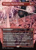 [日本語版]【FOIL/通常】《武器製造/Weapons Manufacturing》(EOE)※ボーダーレス