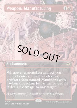 画像1: 【予約販売】[日本語版]《武器製造/Weapons Manufacturing》(EOE)※ボーダーレス