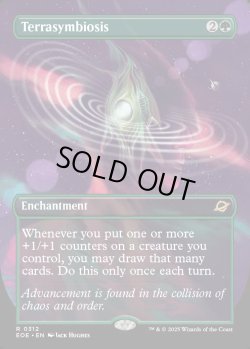 画像1: 【予約販売】[日本語版]《惑星共生/Terrasymbiosis》(EOE)※ボーダーレス