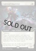 [英語版]《光逸らしの審問官/Lightstall Inquisitor》(EOE)※拡張アート