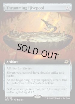 画像1: [日本語版]《かき鳴らす巣槽/Thrumming Hivepool》(EOE)※拡張アート