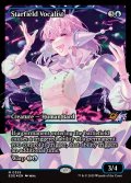 [日本語版]【FOIL/通常】《星原の歌手/Starfield Vocalist》(EOE)※ギャラクシー