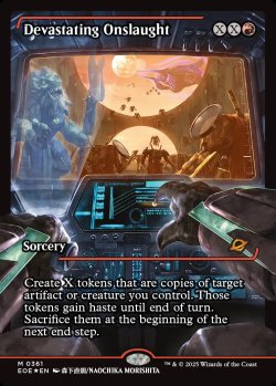 画像1: [日本語版]【FOIL/通常】《絶望的猛攻/Devastating Onslaught》(EOE)※ショーケース