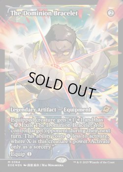 画像1: [日本語版]【FOIL/通常】《統制の腕輪/The Dominion Bracelet》(EOE)※ショーケース