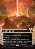 [日本語版]《爆発域/Blast Zone》(EOS)