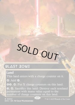 画像1: [日本語版]【FOIL/通常】《爆発域/Blast Zone》(EOS)