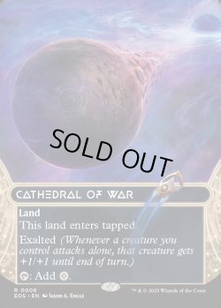 画像1: [日本語版]【FOIL/通常】《戦の大聖堂/Cathedral of War》(EOS)