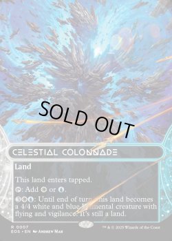 画像1: [日本語版]【FOIL/通常】《天界の列柱/Celestial Colonnade》(EOS)