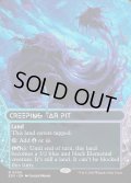 [日本語版]《忍び寄るタール坑/Creeping Tar Pit》(EOS)