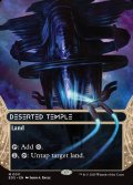 [日本語版]《さびれた寺院/Deserted Temple》(EOS)