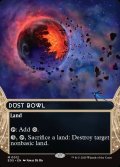 [日本語版]《黄塵地帯/Dust Bowl》(EOS)