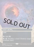 [日本語版]《黄塵地帯/Dust Bowl》(EOS)