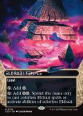 [日本語版]《エルドラージの寺院/Eldrazi Temple》(EOS)
