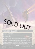 [日本語版]【FOIL/通常】《終わりなき砂漠/Endless Sands》(EOS)