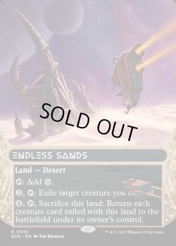 画像1: [日本語版]【FOIL/通常】《終わりなき砂漠/Endless Sands》(EOS)
