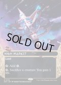 [日本語版]【FOIL/通常】《高級市場/High Market》(EOS)