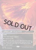 [日本語版]【FOIL/通常】《溶岩爪の辺境/Lavaclaw Reaches》(EOS)
