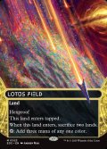 [日本語版]《睡蓮の原野/Lotus Field》(EOS)