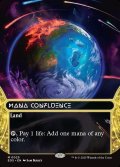 [日本語版]《マナの合流点/Mana Confluence》(EOS)