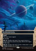 [日本語版]《鏡の池/Mirrorpool》(EOS)