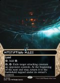[日本語版]《惑いの迷路/Mystifying Maze》(EOS)