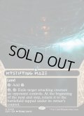 [日本語版]【FOIL/通常】《惑いの迷路/Mystifying Maze》(EOS)