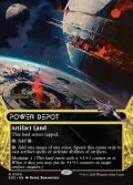 [日本語版]《魔力倉庫/Power Depot》(EOS)