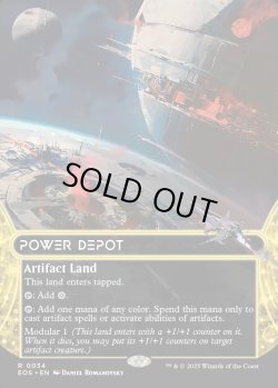 画像1: [日本語版]【FOIL/通常】《魔力倉庫/Power Depot》(EOS)