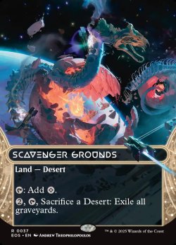 画像1: [日本語版]【FOIL/通常】《屍肉あさりの地/Scavenger Grounds》(EOS)