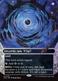 [日本語版]《乱脈な気孔/Shambling Vent》(EOS)