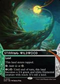 [日本語版]《活発な野生林/Stirring Wildwood》(EOS)