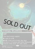 [日本語版]【FOIL/通常】《活発な野生林/Stirring Wildwood》(EOS)